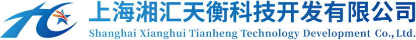 上海湘汇天衡科技开发有限公司